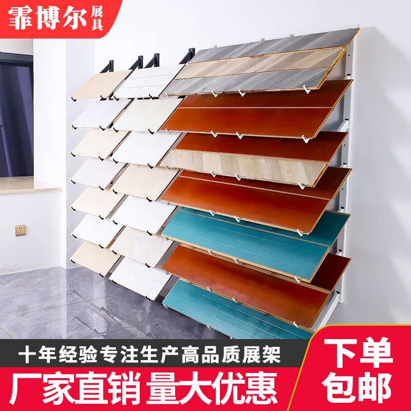 橱柜门板样品色板展示架木板层板线条踢脚线样板架瓷砖滑板展架