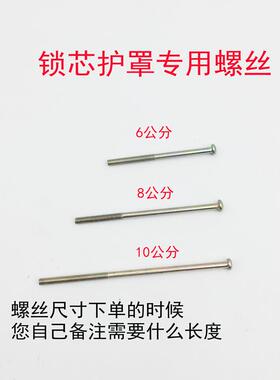 防盗门配件大圆孔锁帽锁芯护锁器盖防护罩古铜黑色灰色锁盖保护盖