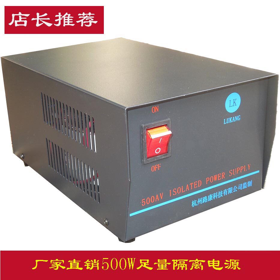市电隔离变压器220转220V500W降噪安全滤波1比1输出净化电源 推荐