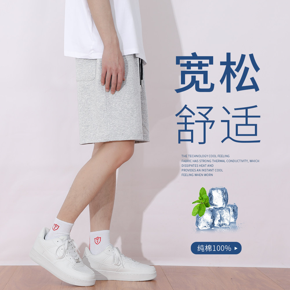 短裤男夏季2024款男士宽松运动五分裤速干休闲篮球裤纯棉短裤男生