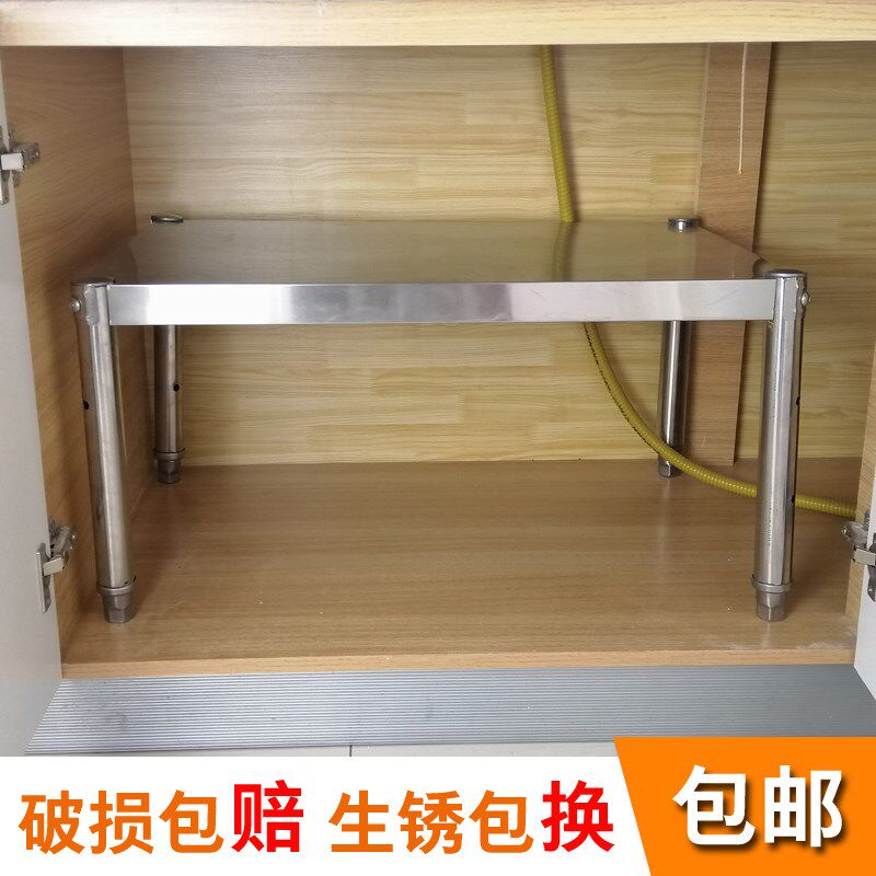 不锈钢橱柜里隔板分层架单层柜子内简易隔层隔断架小型窄支架定制图片