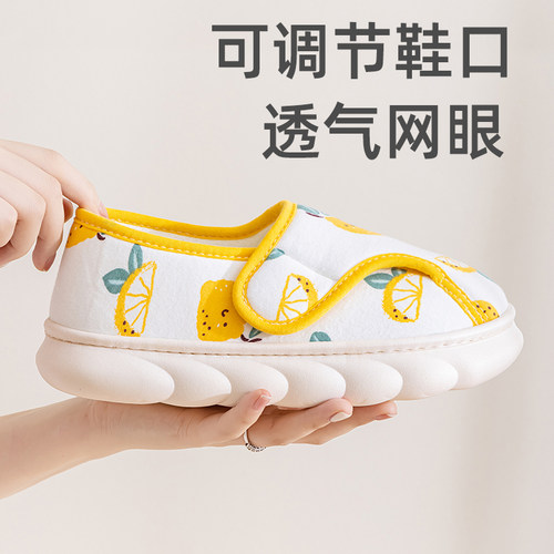 月子鞋夏季薄款包跟产后孕妇厚底春秋7月份8软底夏天透气产妇拖鞋