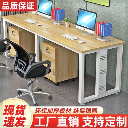 办公室办公工位桌员工工作简约单人电脑桌双人工位现代移动办公桌
