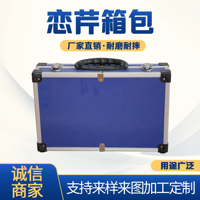 厂家专业定制 多功能工具收纳箱包装箱美容美发箱包装箱图片