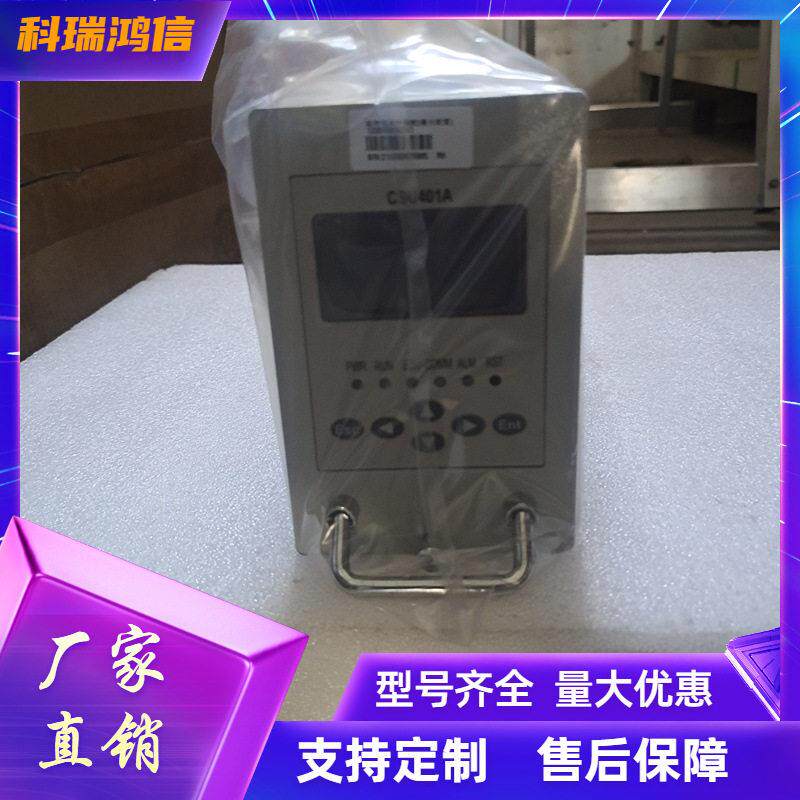 中兴CSU401A通信电源ZXDU58S301V4.1R01M01-CSU智能监控模块