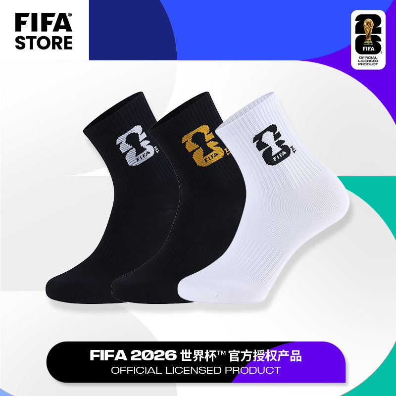 2026世界杯 舒适透气弹力运动低筒袜 男女同款 多色