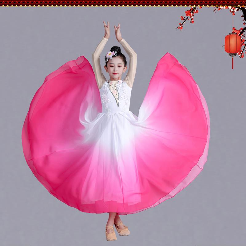 儿童现代舞演出服渐层色大合唱舞蹈练功练习开场舞大摆裙表演服装图片