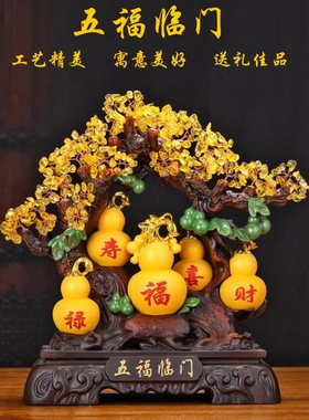 招财葫芦摆件新中式办公室乔迁店铺开业礼品客厅电视柜玄关装饰