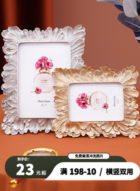欧式古典叶子植物装饰摆台4 5 6 7 8 10寸相框复古怀旧