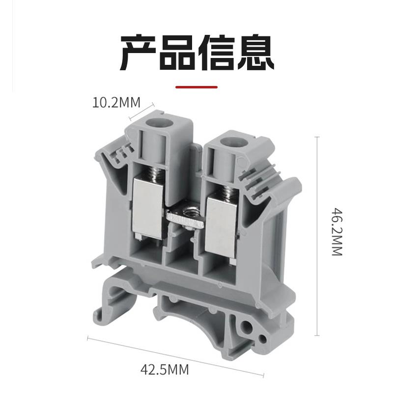 阻燃纯铜件UK10N接线端子排导轨式UK-10N 10MM平方 组合端子排