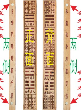桃木吉祥鲁班尺六帝尺文公尺木质丁兰尺支持来图订做定制42.9厘米