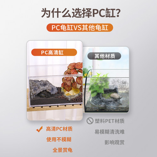 乌龟缸家用客厅小别墅饲养箱带晒台养乌龟专用缸生态鱼缸小型造景