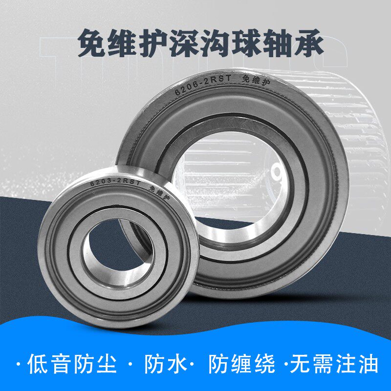 收割机专用免维护轴承防泥防防灰尘 三层6311 6312 6313防缠草