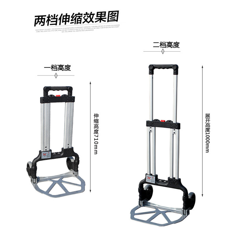 折叠车小拉车便携手拉车手推车拉杆车折叠行开学行李车载重拉货车