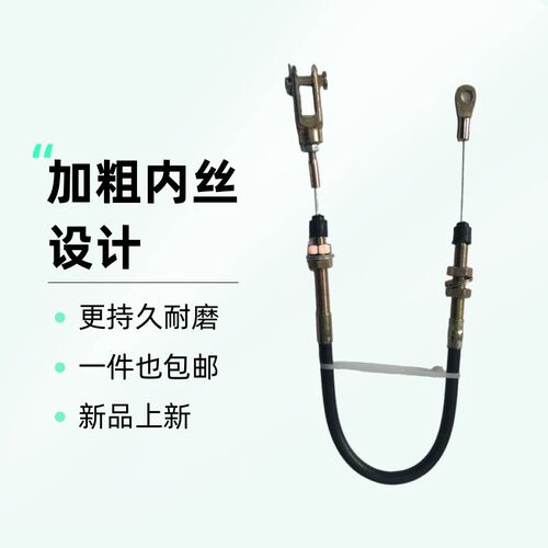 装载机手刹线 驻车线 刹车线 手刹拉线 工程机挖掘机手刹线可定做
