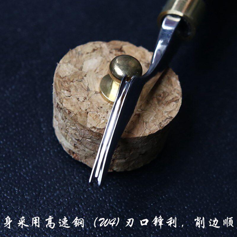 削边器皮革修边器手工皮艺1-5号削边刀植鞣革DIY倒角刀皮革刀工具