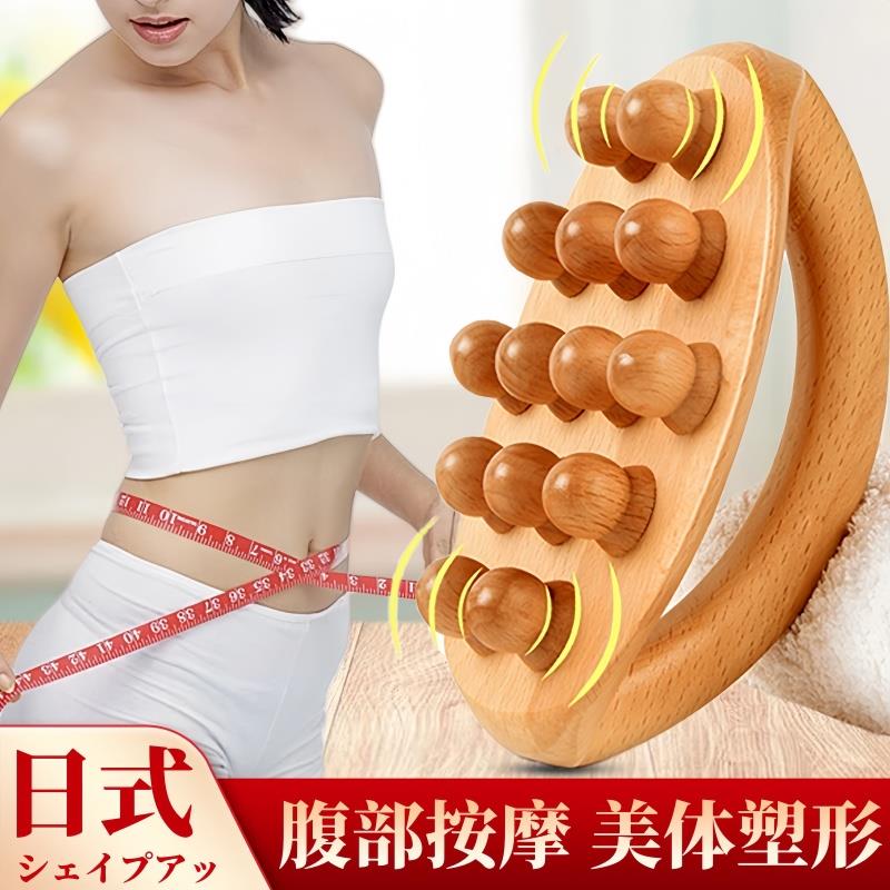 经络刷全身通用揉肚子腰腹部肝胆筋络带脉疏通工燃脂具按摩神器