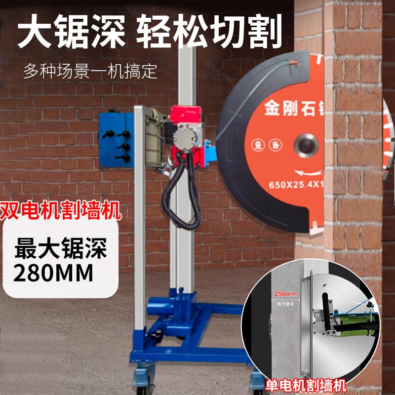 全自动升降水钻打孔机水电开槽机进刀器台式水钻头顶杆割墙机支架