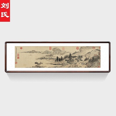 金润溪山真赏图国画山水画中式客厅装饰画书房茶室办公室彷古挂画