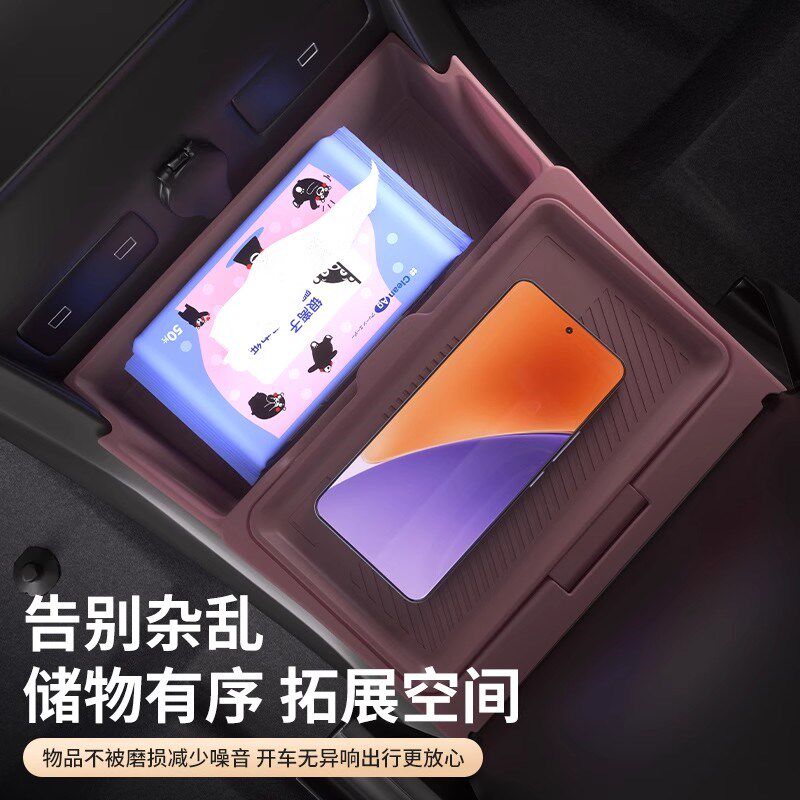 适用吉利星越L中控下储物盒专用扶手箱中控收纳21款车内装饰用品