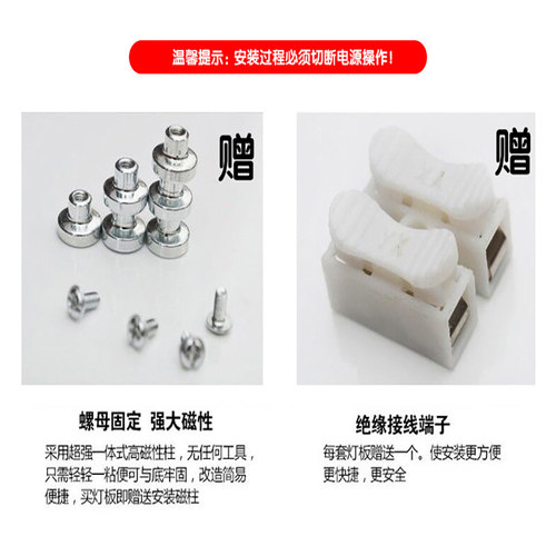 led贴片灯条90cm办公灯1米吊线灯120cm长条光源灯板灯芯灯带灯片