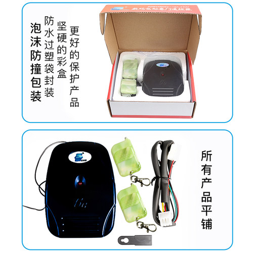 数码电动卷帘门遥控器控制器安培德卷闸门车库遥控器通用万能东荣