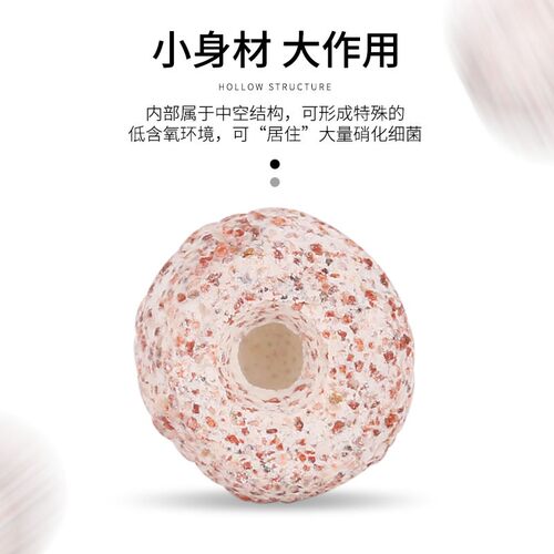 森森鱼缸生化培菌球滤材中空石英球硝化细菌屋陶瓷环过滤材料