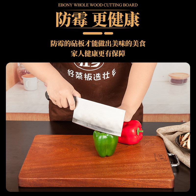 乌檀木整木实木菜板厨房砧板家用长方形切菜板案板防霉占板钻板