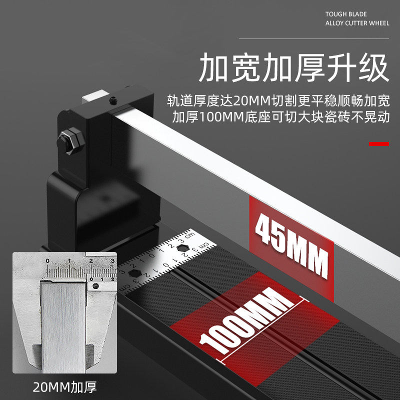 瓷砖切割机推刀1500 1600 1800手动高精度切瓷砖红外线地砖手推刀