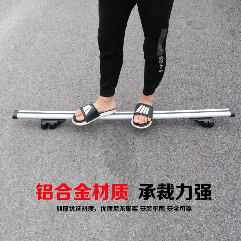 长安欧尚A800欧诺汽车车顶行李架横杆宏光s3通用固定夹子卡扣配件