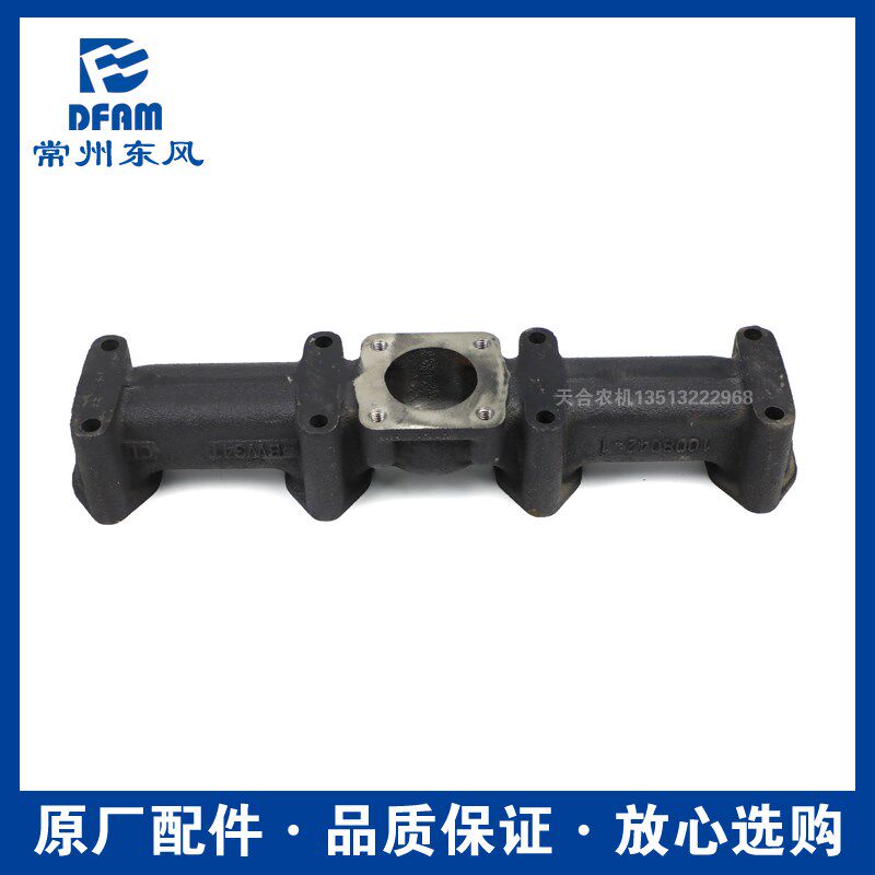 常州东风拖拉机配件大全354/400/404配件常州485发动机排气支管原