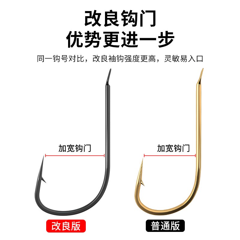 强硬锋袖鱼钩子线成品双钩加强黑袖正品绑好锋袖钩高强度鲫鱼袖钩图片