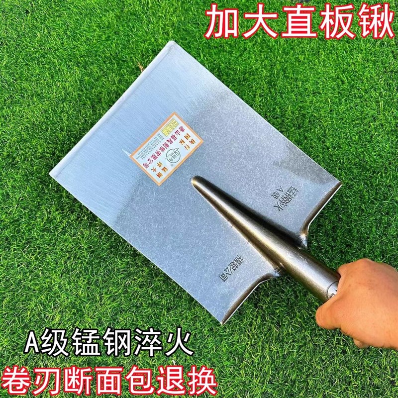 加大加宽直板锹平头锹挖树挖土翻地锹锰钢淬火农用锨泥锹齐头方铲图片