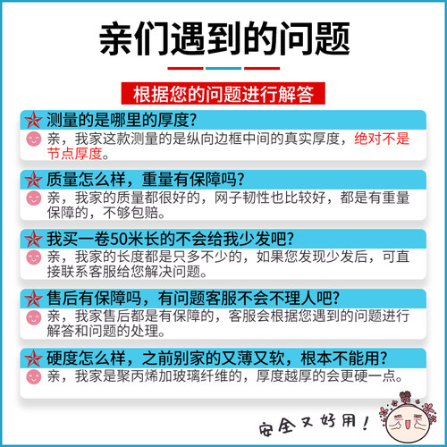 养殖塑料围e栏网网格养鸡拦鸭圈菜园网子围栏家用户外防护栅栏护