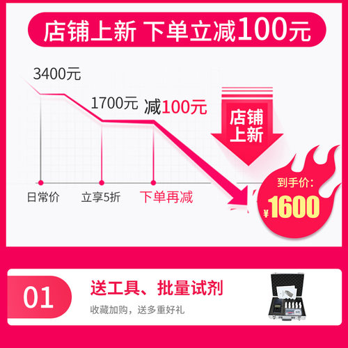 便携式多参数鱼塘水产养殖水质检测仪海G水溶解氧余氯氨氮ph溶氧