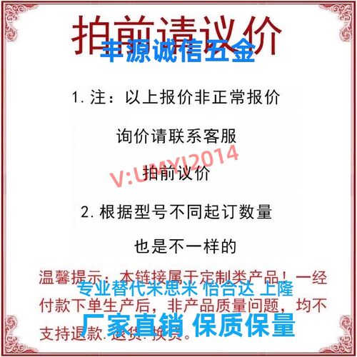 T037C T038A T038B T038C T039A T0G39B T039C T040A扭簧T040B