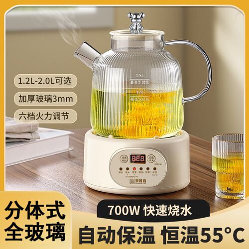 全玻璃养生壶煮茶器全自动烧水壶家用多功能办公室小型恒温花茶壶