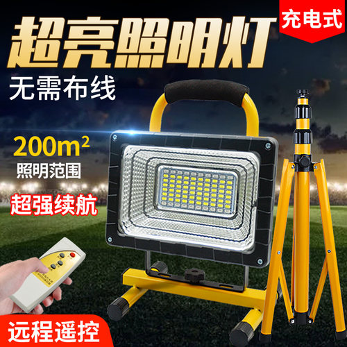 工矿灯led厂房灯超亮防水车间仓库充电照明羽毛球场蓝球场专用灯