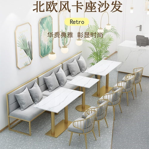 靠墙卡座沙发餐厅咖啡厅蛋糕甜品店网红款铁艺定制奶茶店桌椅组合