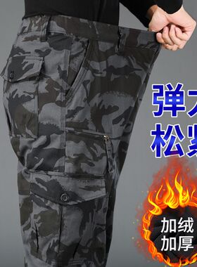 工装裤男纯棉加绒裤子宽松直筒休闲裤男款男裤大码迷彩男士运动裤