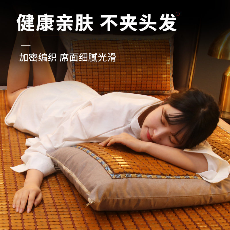 夏季麻将凉席枕套竹席枕头片夏天凉靠枕碳化枕套床头靠垫睡枕单人图片