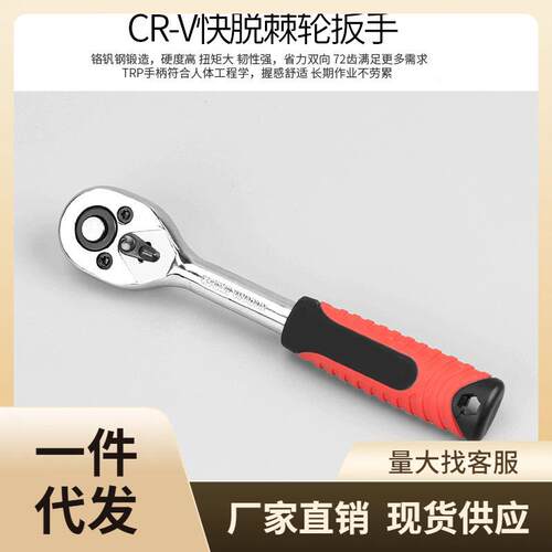 1/4小飞46件套装小快速棘轮套筒6.m汽修套筒汽保工具组套五金