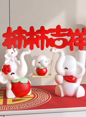 结婚礼物送新人新娘柿柿吉祥大象摆件情侣闺蜜订婚礼品婚房装饰品