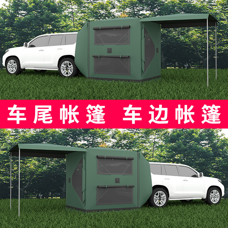 自动车尾延伸帐篷免搭建 加厚涂银露营天幕四季适用免搭建速开图片