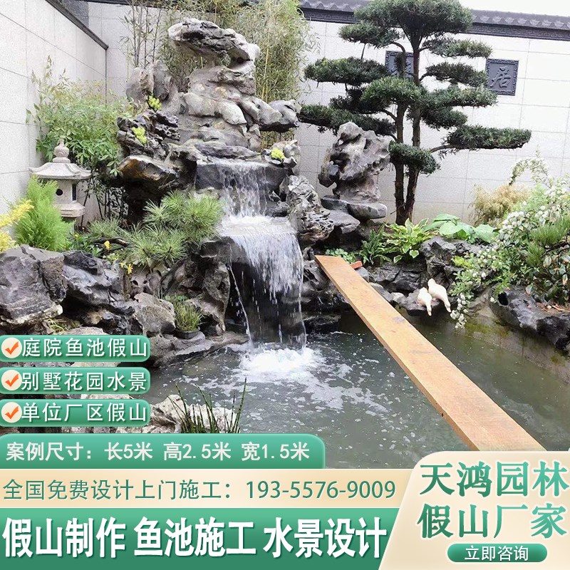 鱼池造景假山流水设计别墅庭院假山景观室外园林假山造景鱼池施工