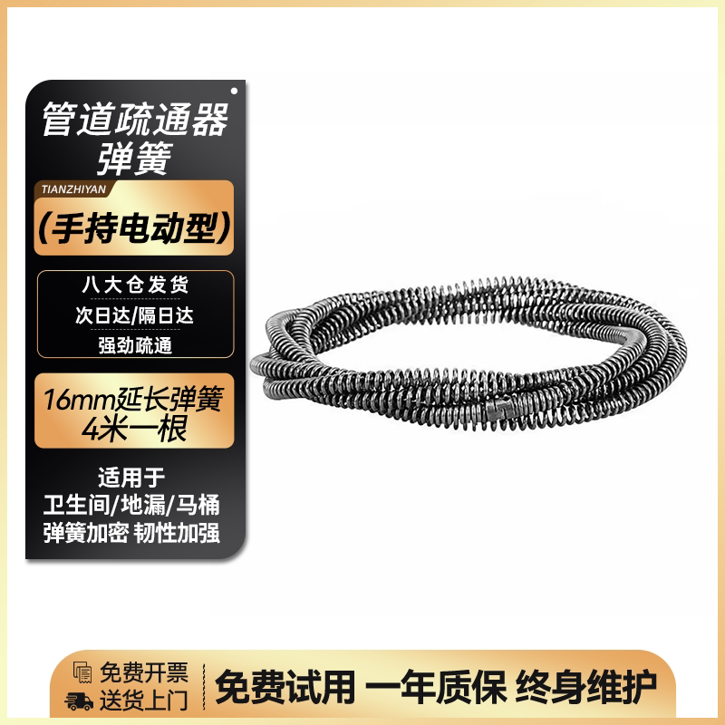 一炮通强力高压疏通器马桶管道疏通神器家用气压式下水道疏通工具