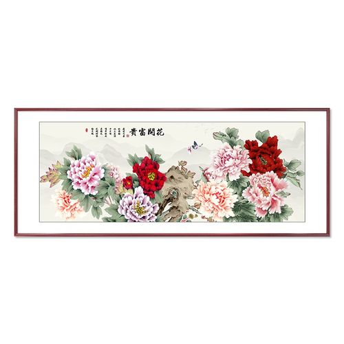 花开富贵客厅装饰画新中式沙发背景墙大气国画牡丹花挂画卧室壁画