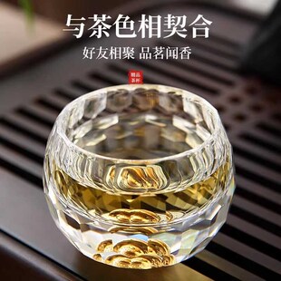 轻奢金箔水晶玻璃小茶杯锤纹分茶器功夫下午茶高档茶馆办公室家用