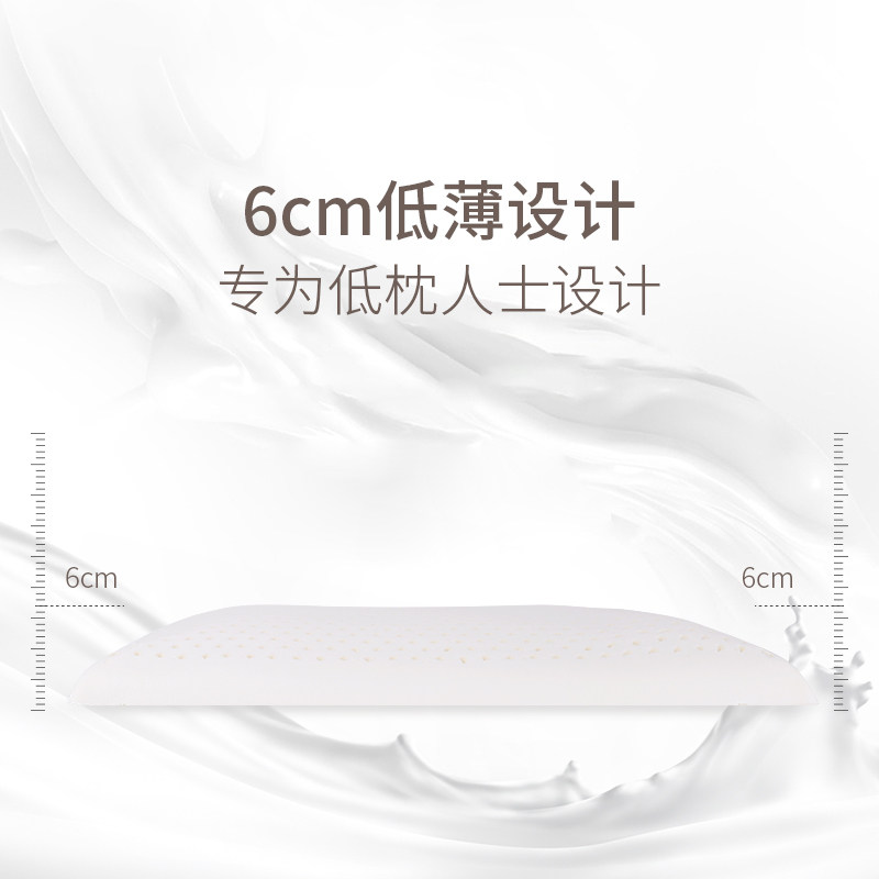 低枕头超薄款成人护颈椎矮单人橡胶枕芯学生泰国乳胶平面枕头儿童