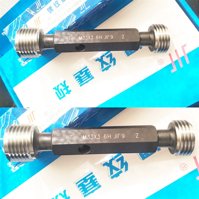 成量塞规川牌通止规普通螺纹量规螺纹塞规M34*1.5-6H内螺纹规6H6G